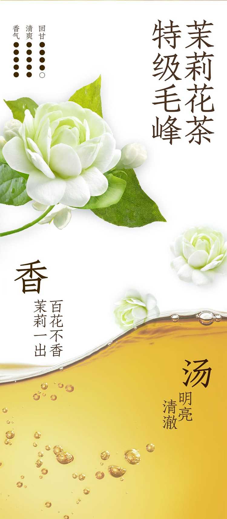 genki-forest-jasmine-tea-unsweetened-500ml2-2