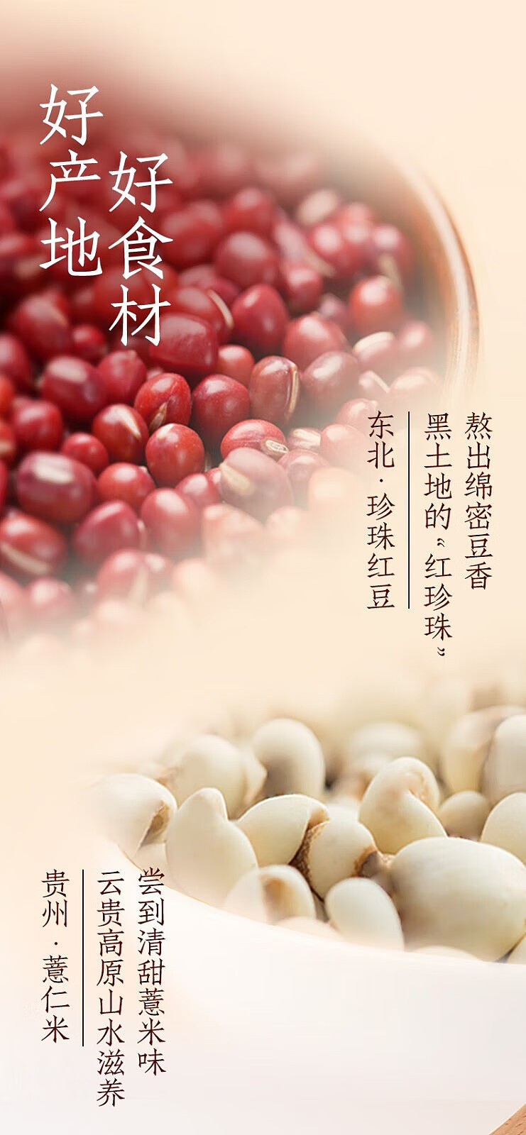 yuanqi-forest-self-water-red-date-and-wolfberry-water-500ml2-3