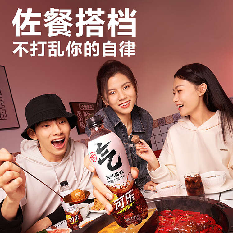 genki-forest-sparkling-water-cola-lemon-flavor-480ml2-4
