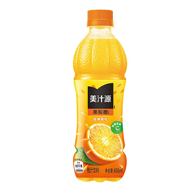 minute-maid-fruit-orange-450mlx2-1