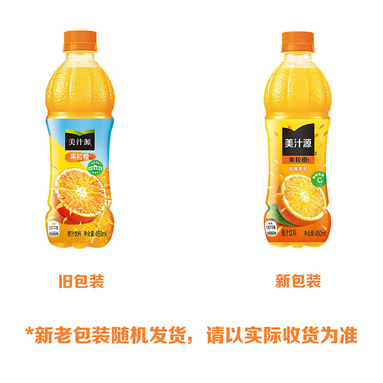 minute-maid-fruit-orange-450mlx2-3