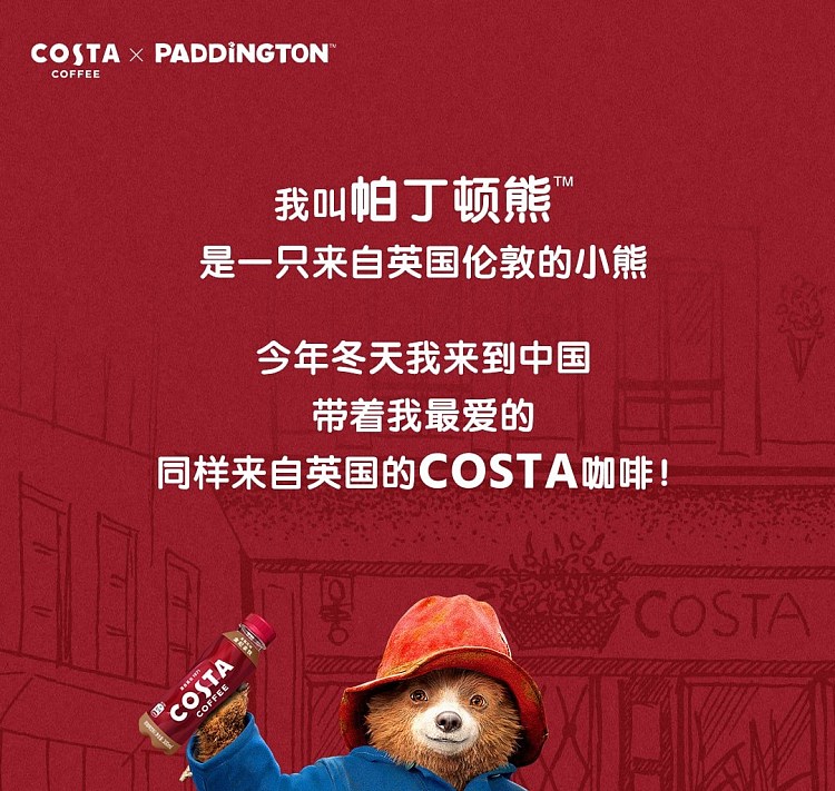costa-golden-princess-latte-300mlx2-1