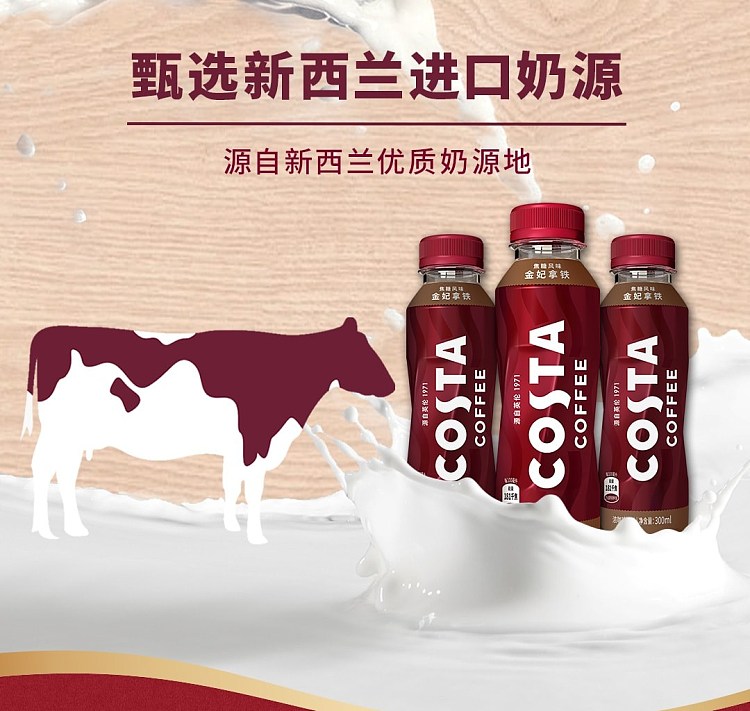 costa-golden-princess-latte-300mlx2-11