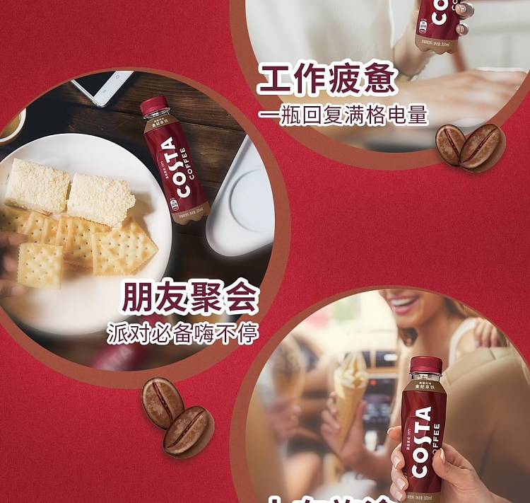 costa-golden-princess-latte-300mlx2-13