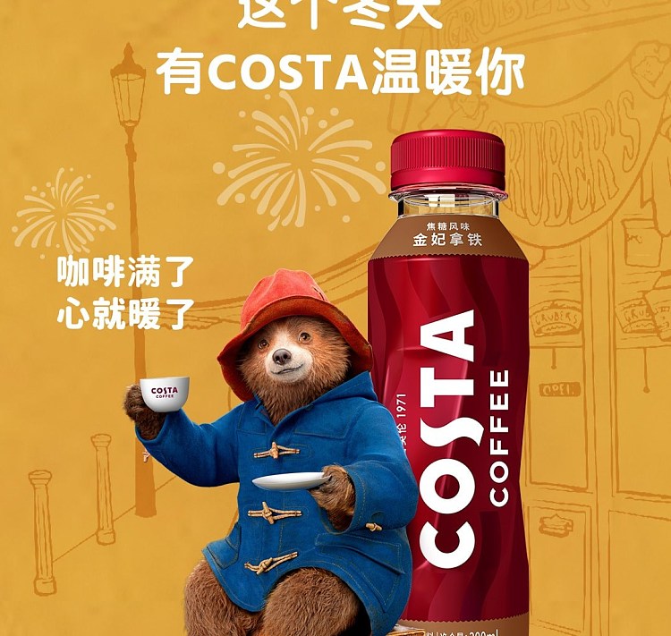 costa-golden-princess-latte-300mlx2-3