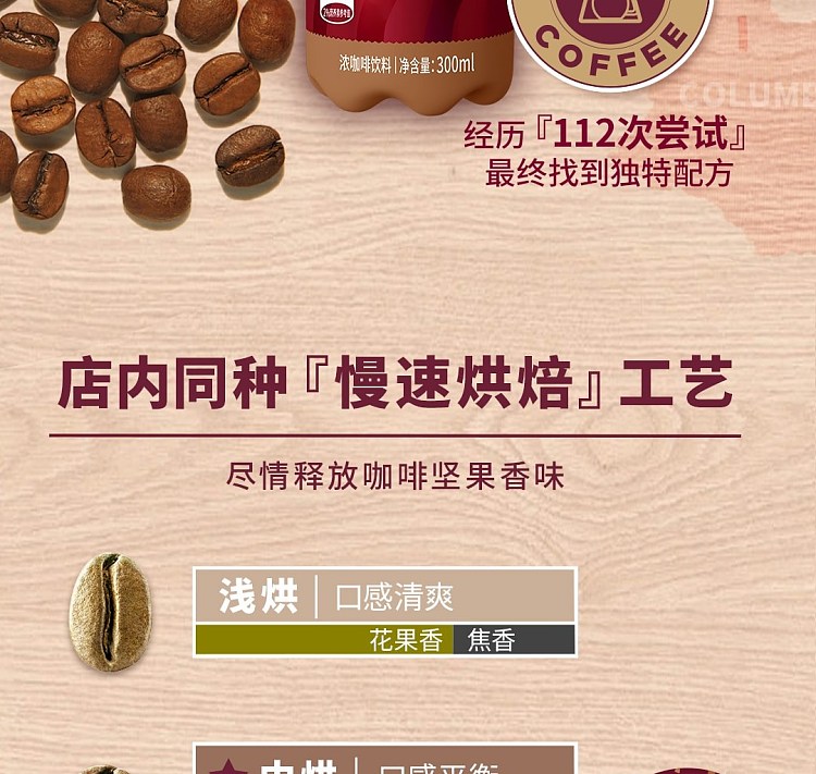 costa-golden-princess-latte-300mlx2-8