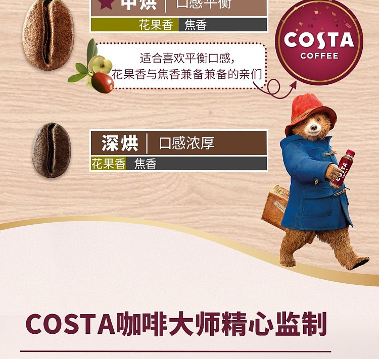 costa-golden-princess-latte-300mlx2-9