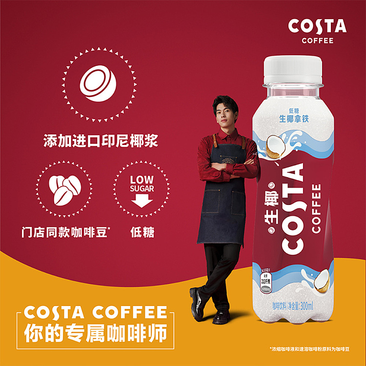costa-raw-coconut-latte-300mlx2-2
