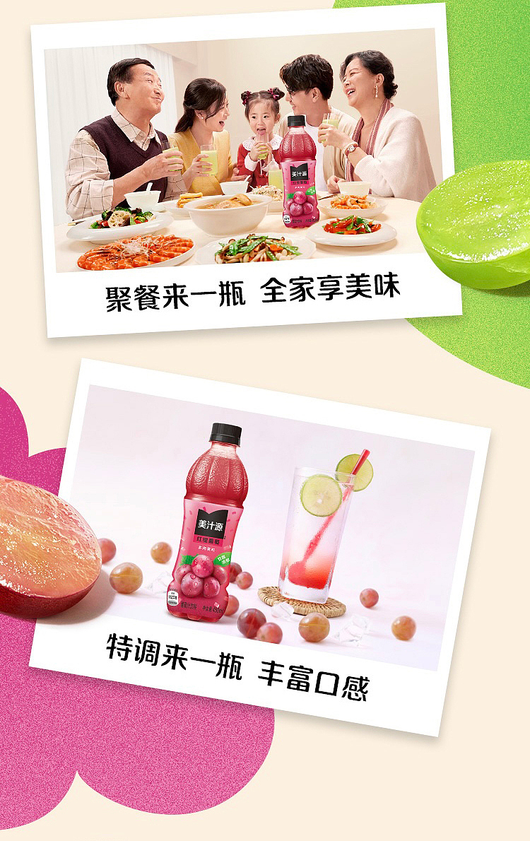 minute-maid-red-tee-grape-450ml2-6