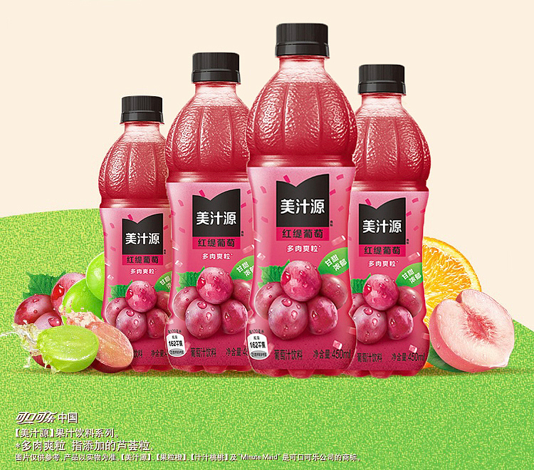minute-maid-red-tee-grape-450ml2-8