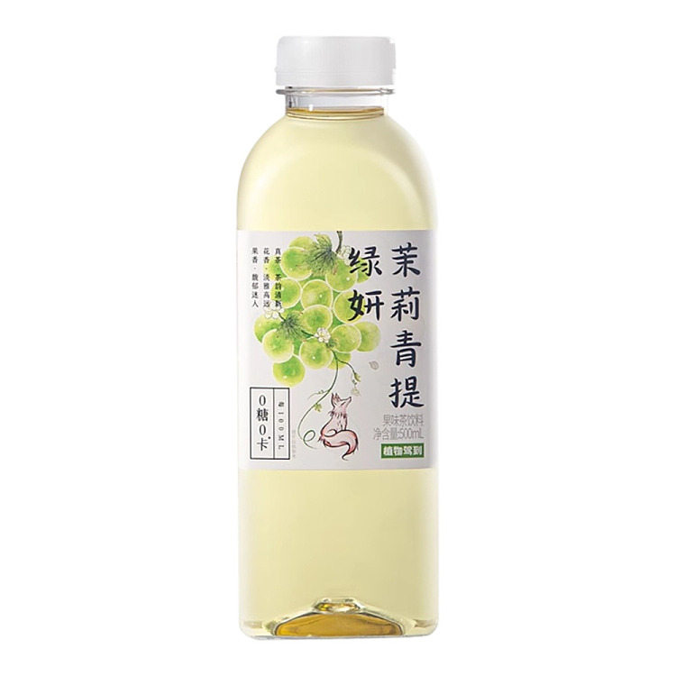 botanicals-ride-jasmine-green-tee-green-yeon-0-sugar-0-calorie-500ml2-1