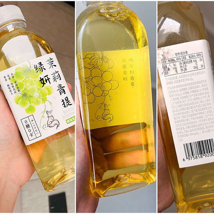 plant-drive-sea-salt-lychee-tieguanyin-0-sugar-0-calorie-500ml2-9