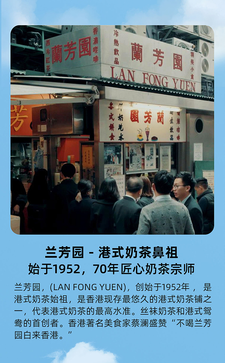 lanfang-yuan-oatly-oh-mai-li-duck-poop-scented-oat-milk-tea-300mlx2-10