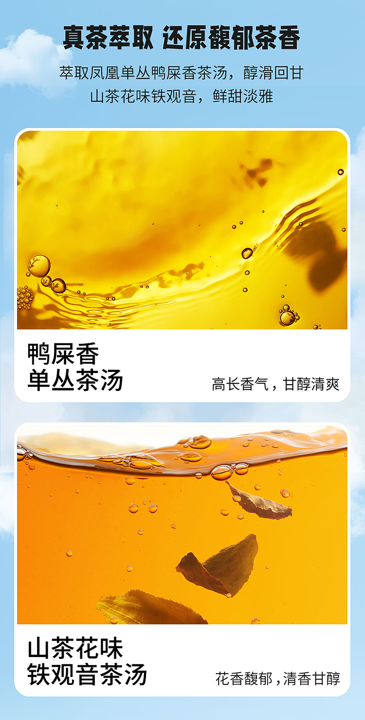 lanfang-yuan-oatly-oh-mai-li-duck-poop-scented-oat-milk-tea-300mlx2-4