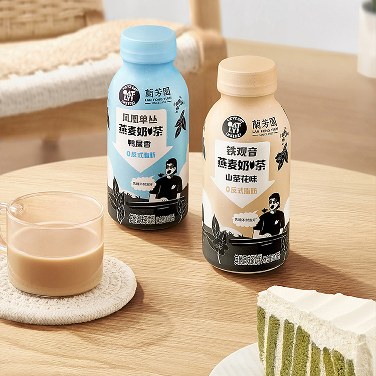 lanfang-yuan-oatly-oh-mai-li-duck-poop-scented-oat-milk-tea-300mlx2-4