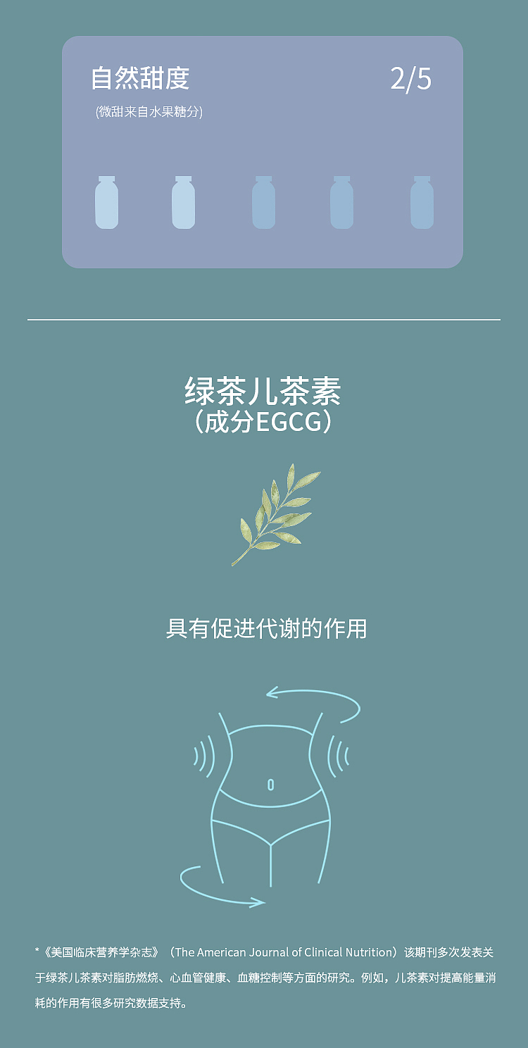 thirsty-paradise-pear-and-lotus-leaf-400ml2-2