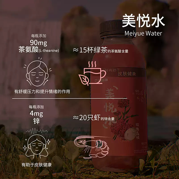 thirsty-paradise-rose-lychee-400ml2-2
