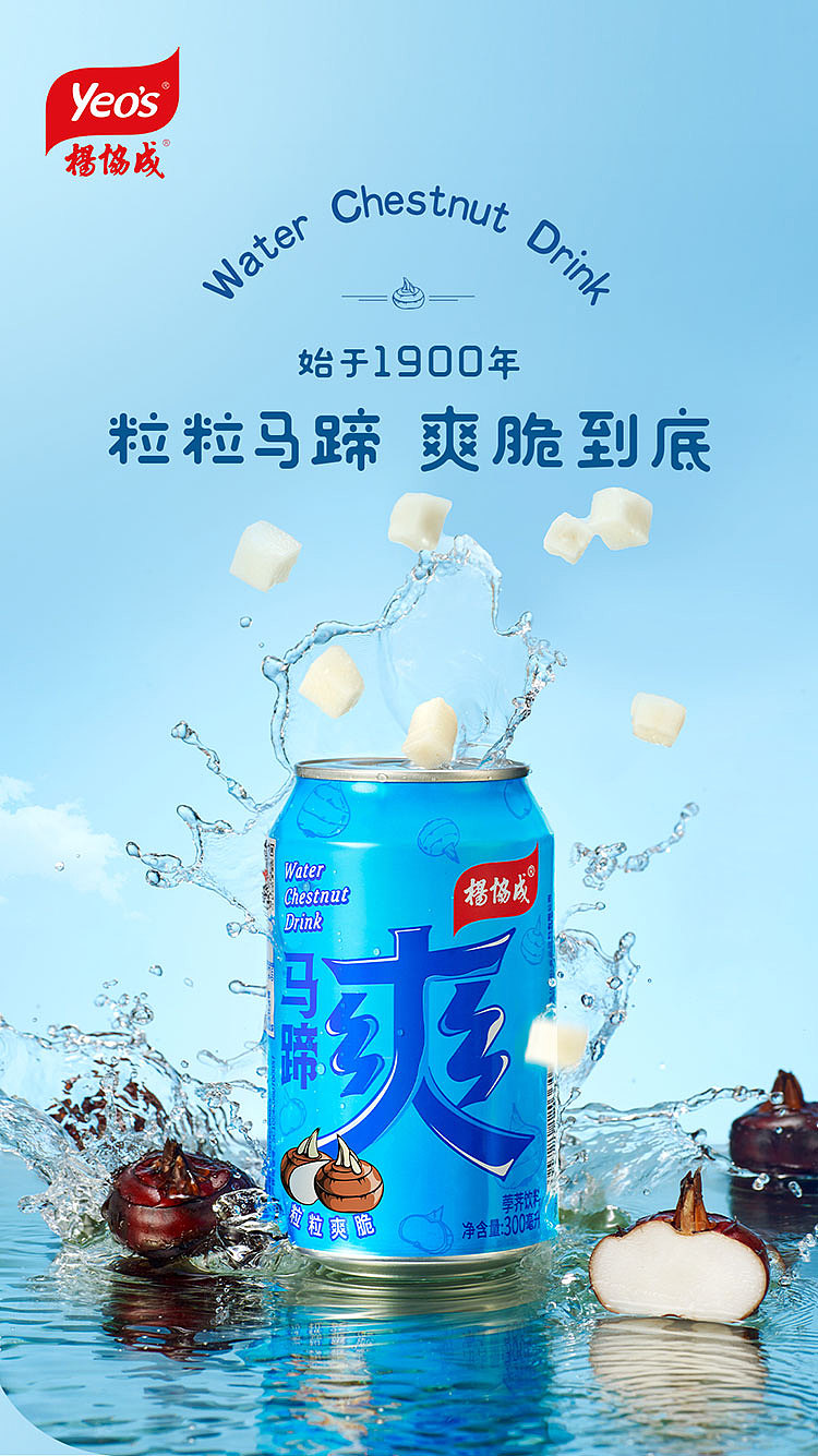 yang-xiecheng-horseshoe-cooler-300ml2-1