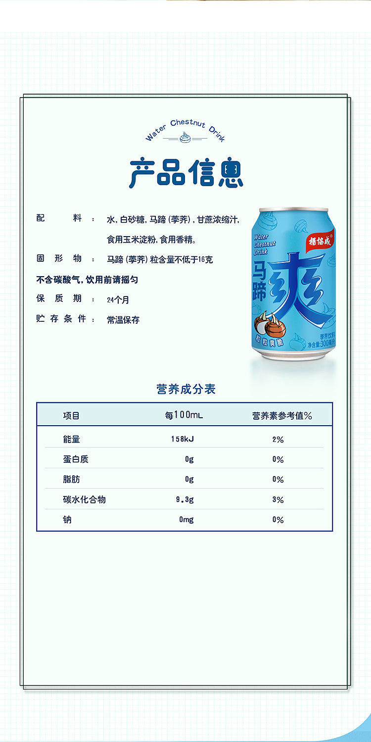 yang-xiecheng-horseshoe-cooler-300ml2-3