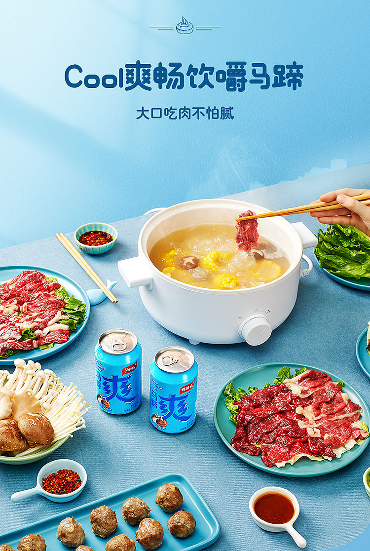 yang-xiecheng-horseshoe-cooler-300ml2-4