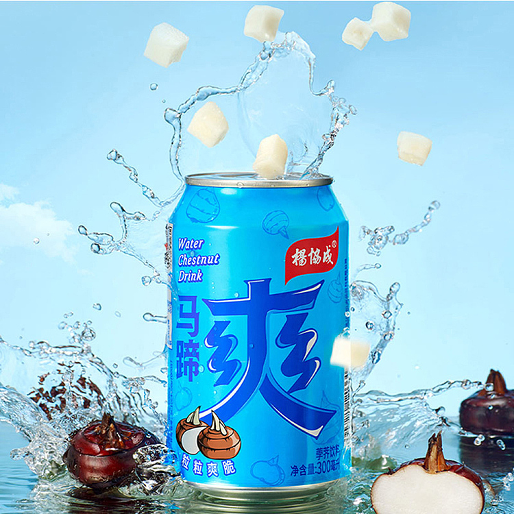 yang-xiecheng-horseshoe-cooler-300ml2-2