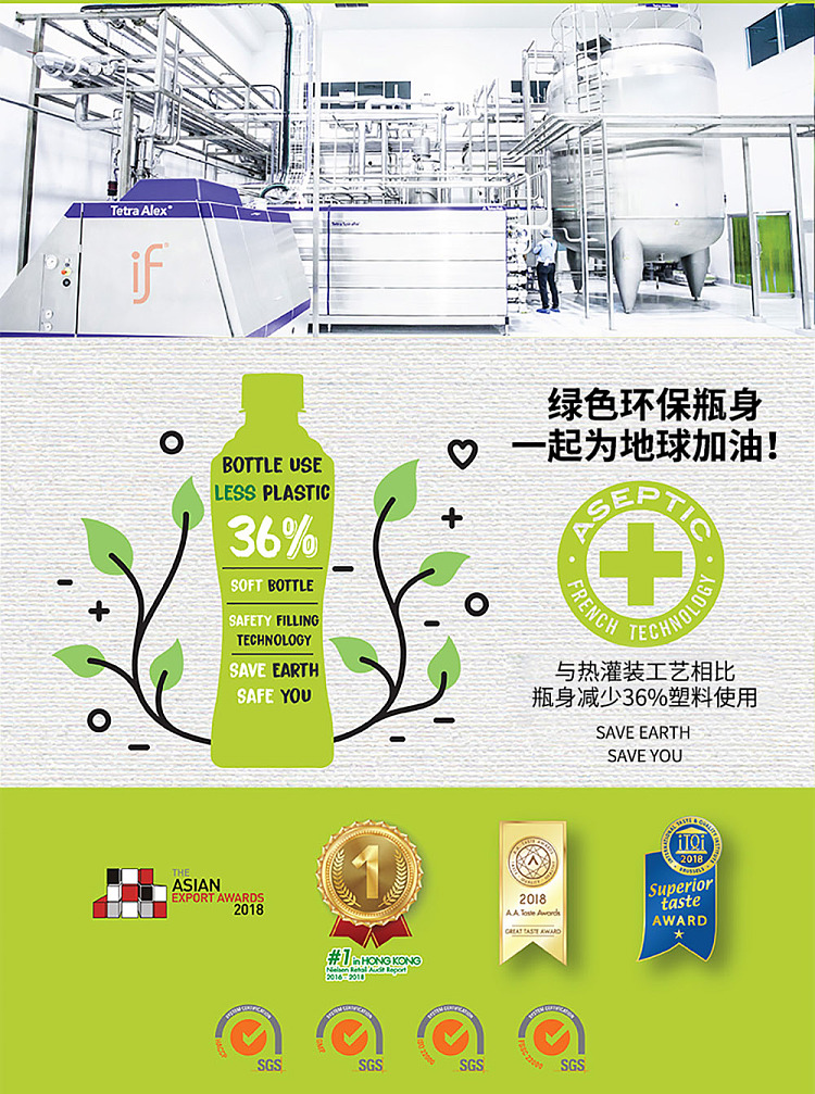 if-100-natural-coconut-water-350mlx2-3