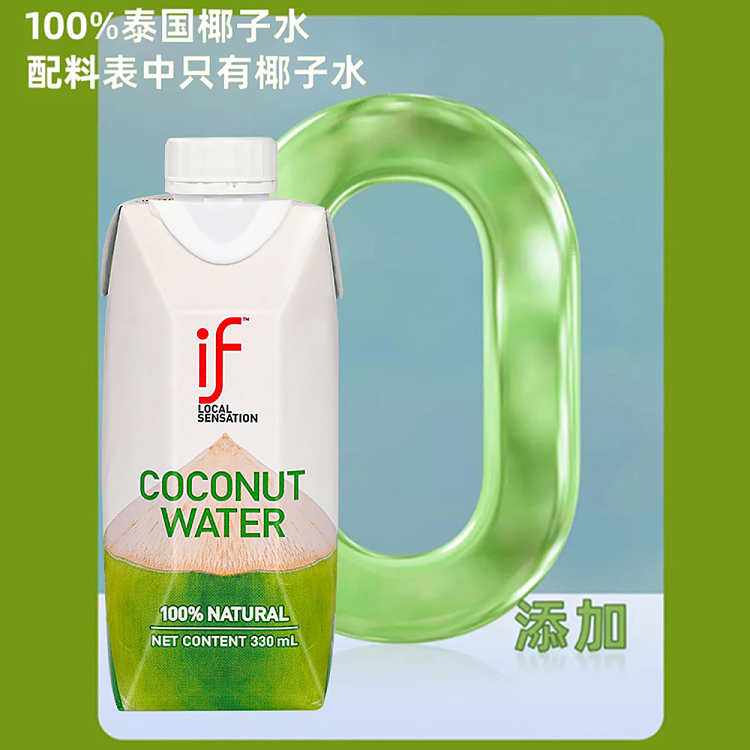 if-thailand-100-natural-coconut-water-330mlx2-3