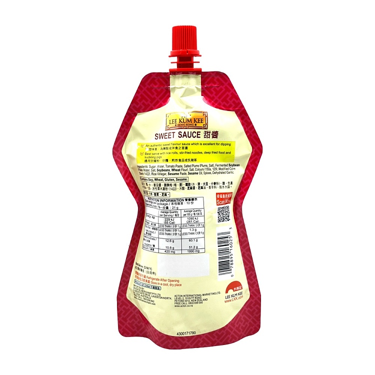 lee-kum-kee-sweet-sauce-210g-2