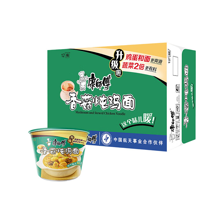 master-kong-mushroom-and-chicken-noodle-105g12-buckets-case-1