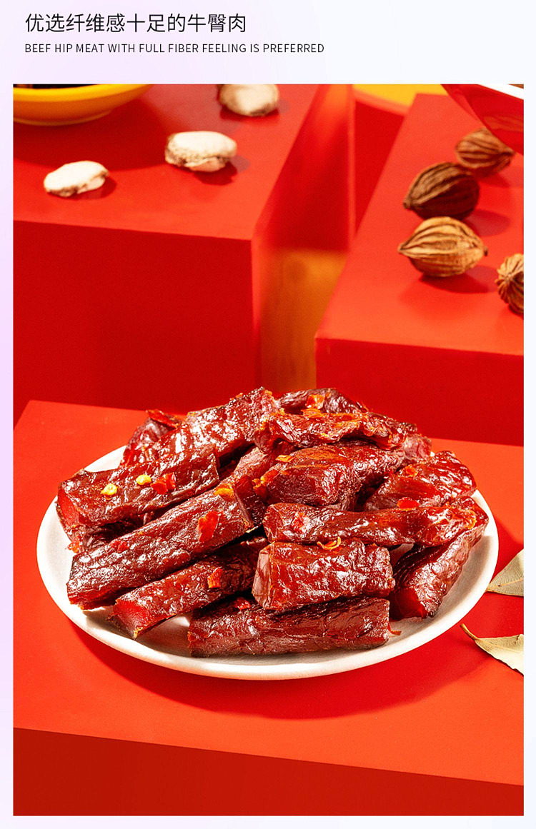 zhang-fei-air-dried-beef-with-five-flavors-42g-3