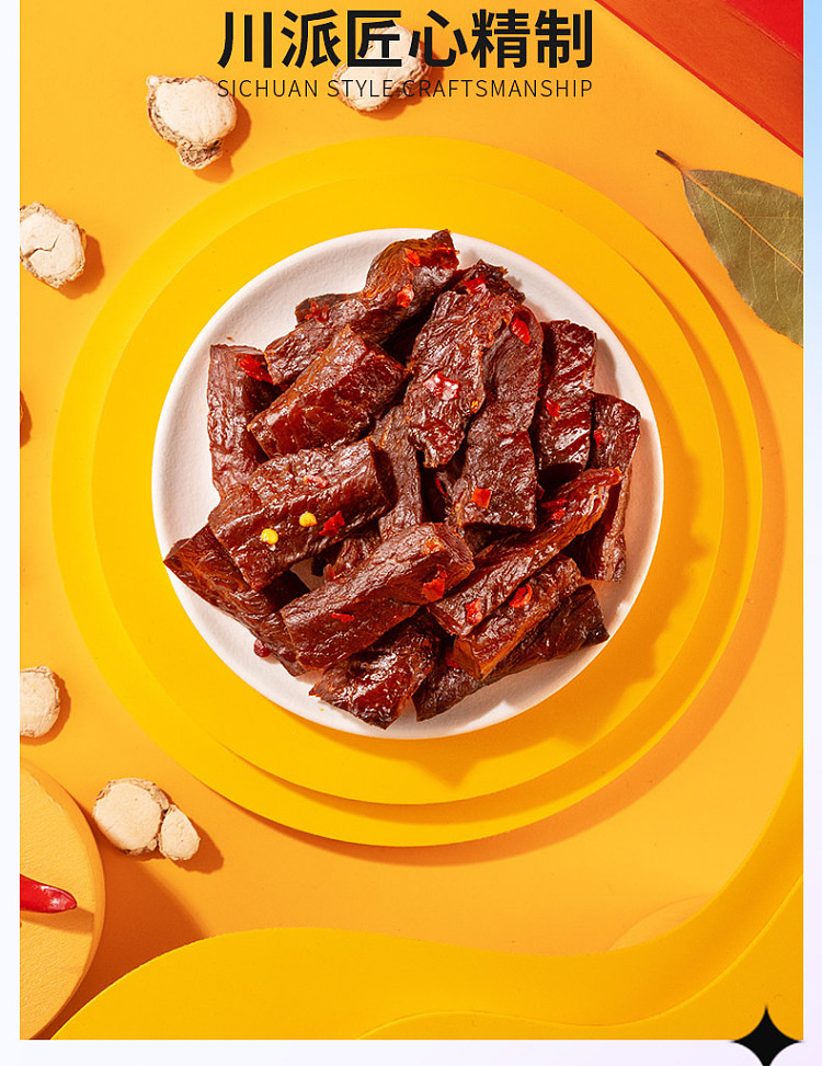 zhang-fei-air-dried-beef-with-five-flavors-42g-6