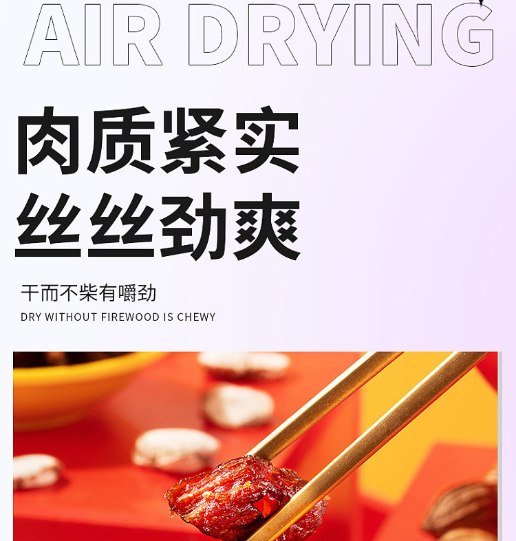zhang-fei-air-dried-beef-with-five-flavors-42g-7