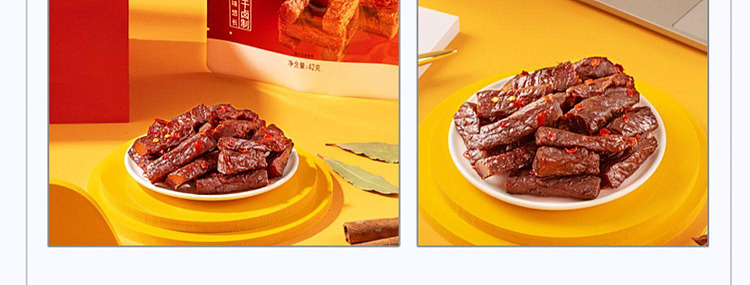 zhang-fei-air-dried-beef-with-five-flavors-42g-9