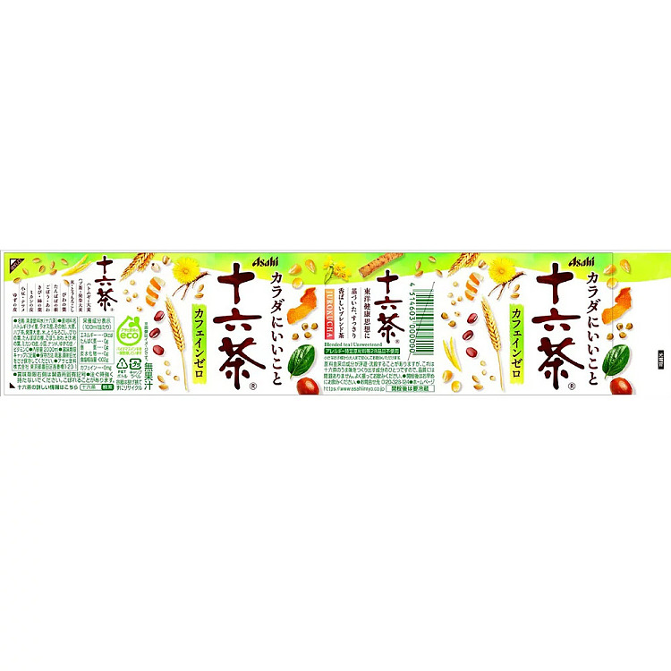 asahi-sun-16-tea-2l-2