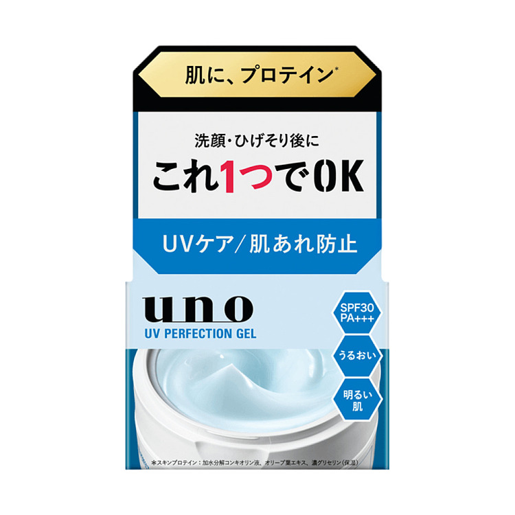 uno-5-in-1-sunscreen-moisturizing-cream-blue-80g-3