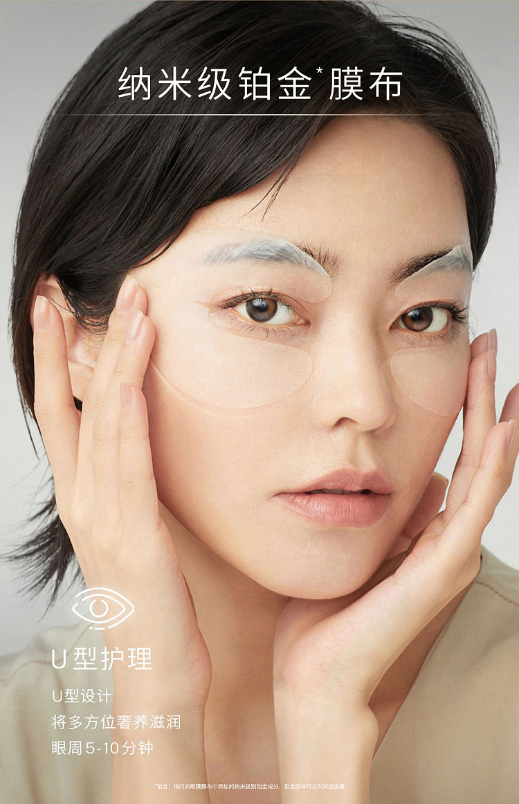 cocochiag-anti-sugar-double-flash-eye-cream-eye-mask-set-10