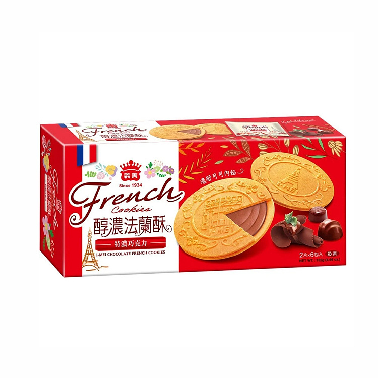 emmys-mellow-flan-crisp-intense-chocolate-132g-1