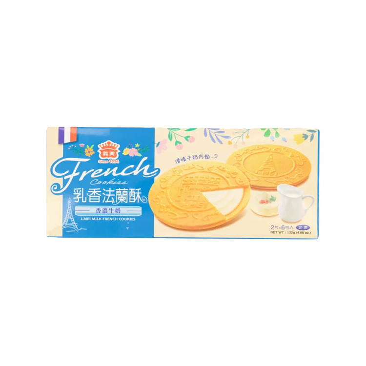 emmy-creamy-flan-132g-1