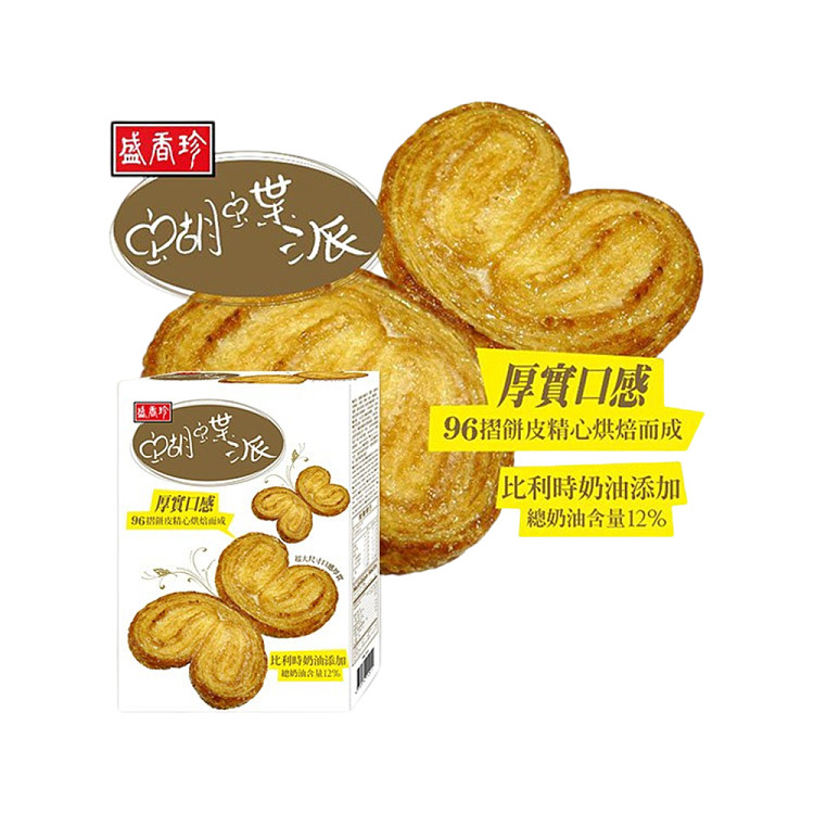 sheng-xiangzhen-butterfly-pie-150g-2