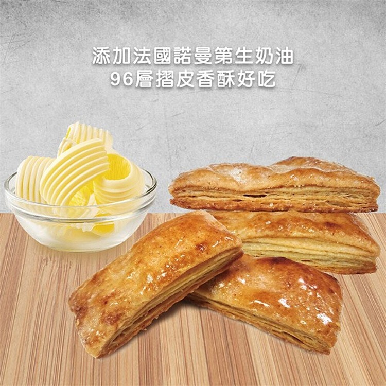 shengxiangzhen-french-cream-lasagna-100g-2