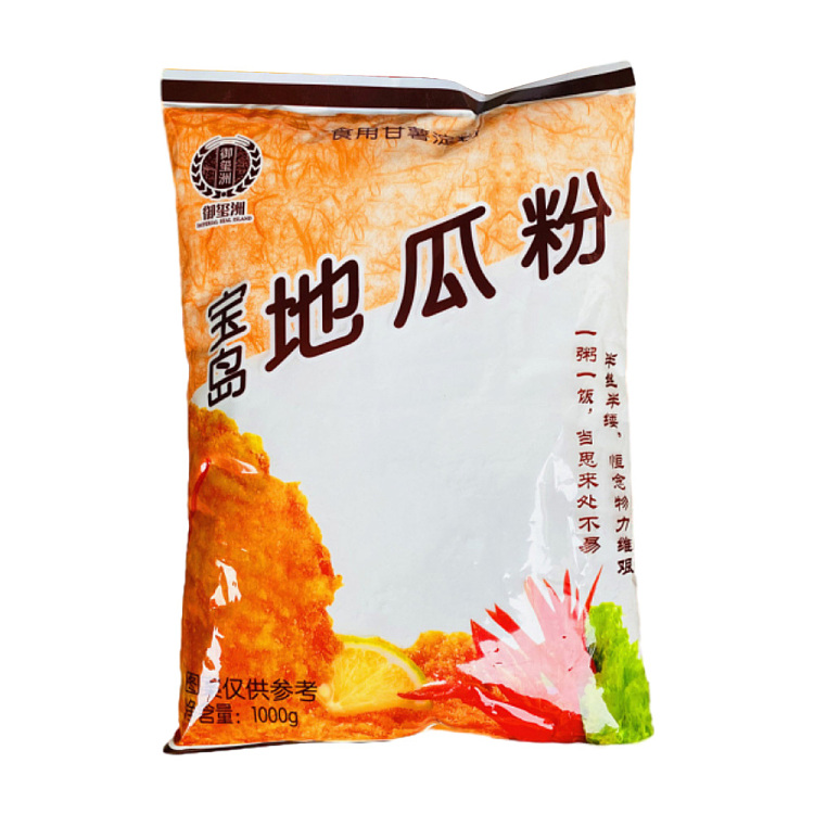 yifeng-groundnut-powder-1kg-1