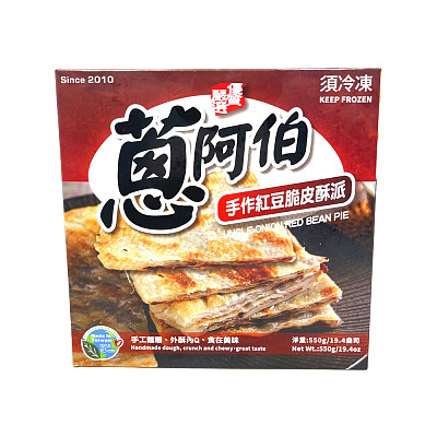 【冻】葱阿伯 手作脆皮酥派 红豆味 5pcs 550g