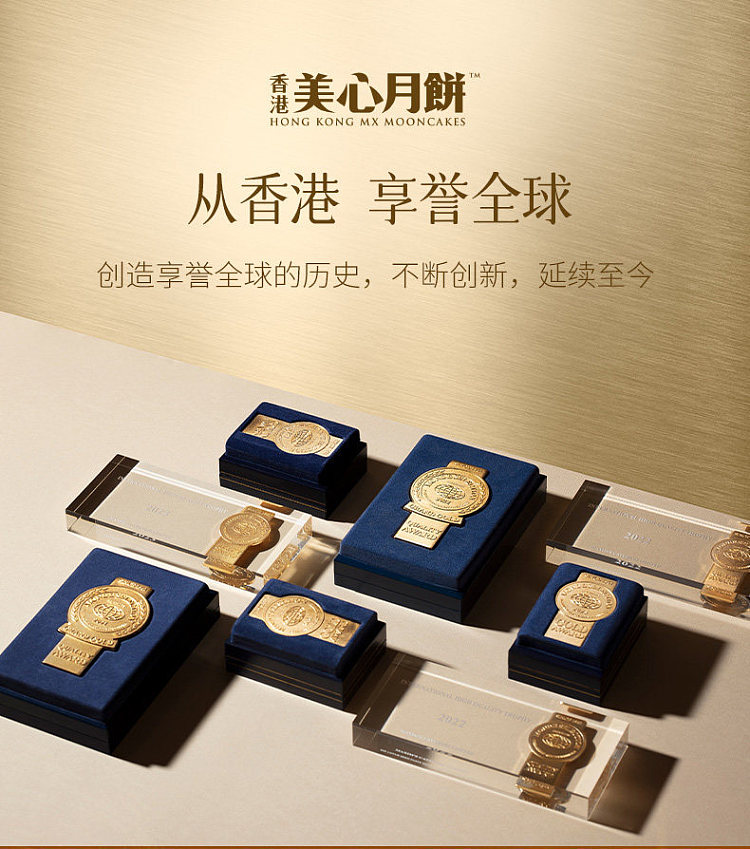 gift-box-hong-kong-maxims-dried-tangerine-peel-red-bean-paste-mooncakes-6-piece-box-240g-10