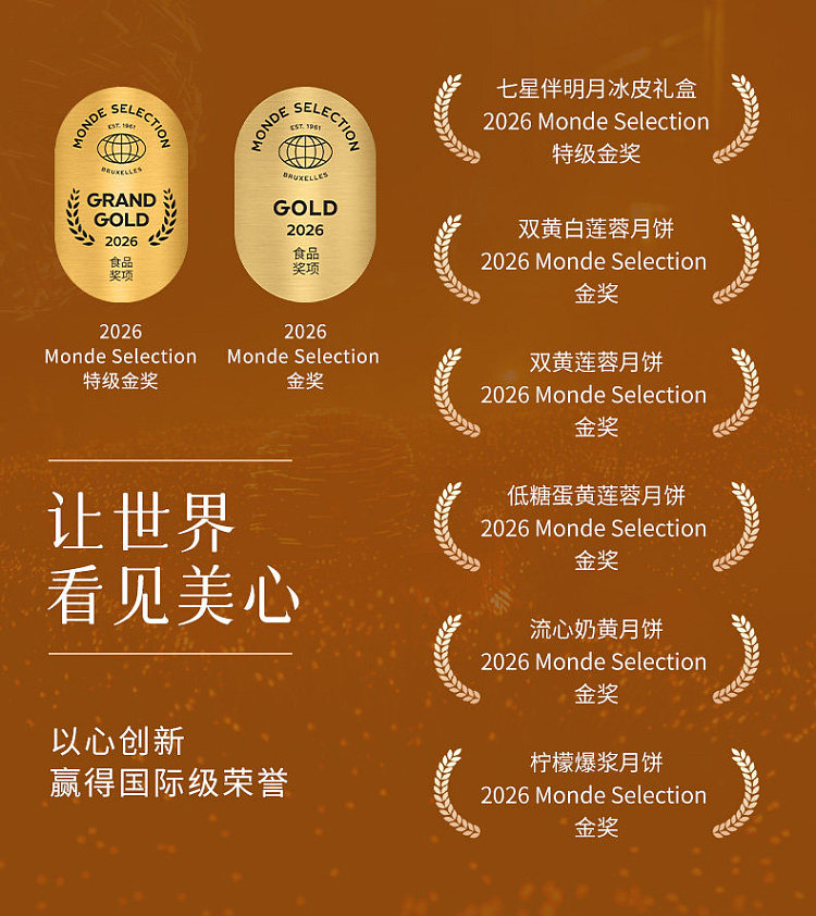 gift-box-hong-kong-maxims-dried-tangerine-peel-red-bean-paste-mooncakes-6-piece-box-240g-11
