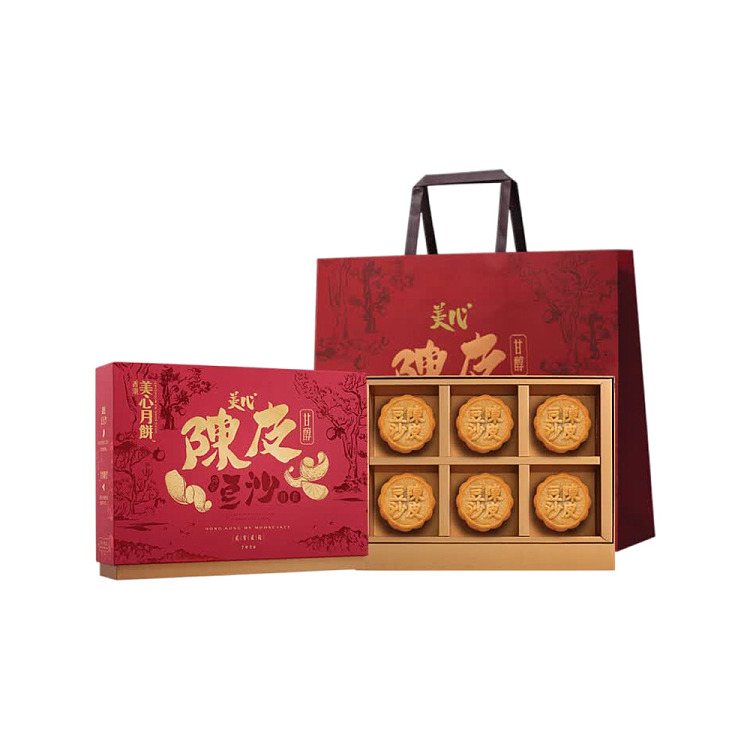 gift-box-hong-kong-maxims-dried-tangerine-peel-red-bean-paste-mooncakes-6-piece-box-240g-1