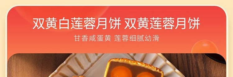 gift-box-maxims-hong-kong-nine-stars-moon-cake-9pcs-630g-12