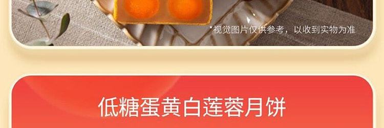 gift-box-maxims-hong-kong-nine-stars-moon-cake-9pcs-630g-14