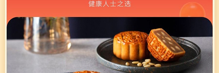 gift-box-maxims-hong-kong-nine-stars-moon-cake-9pcs-630g-15