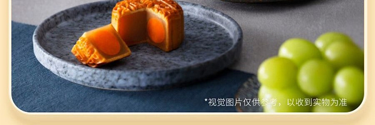 gift-box-maxims-hong-kong-nine-stars-moon-cake-9pcs-630g-16