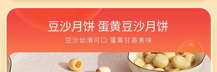 gift-box-maxims-hong-kong-nine-stars-moon-cake-9pcs-630g-17